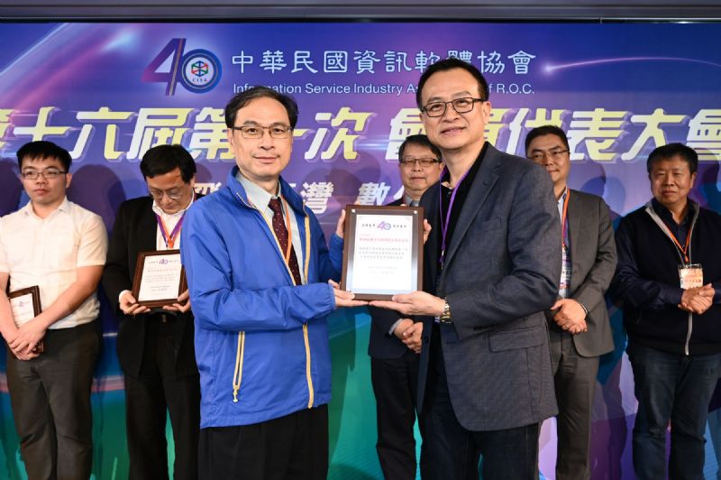 中華民國資訊軟體協會獲獎合影