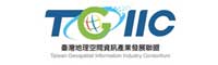 臺灣地理空間資訊產業發展聯盟